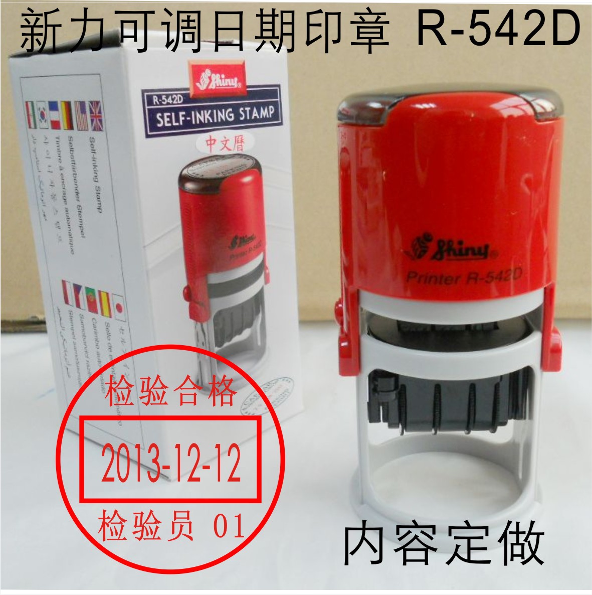 ̨�� Shiny����R-542D��ī����ӡ �Զ���ī 42mm ����ӡ��