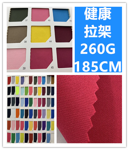 现货太空棉空气层双面健康布南韩丝棒球服裙子卫衣服装时装面