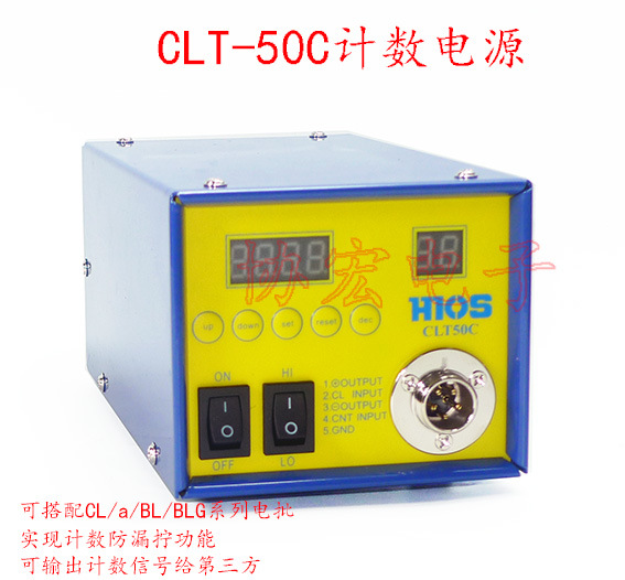 供应好握速电批电源HIOS CLT-50 CLT-60 CLT-45 CL-4000电源