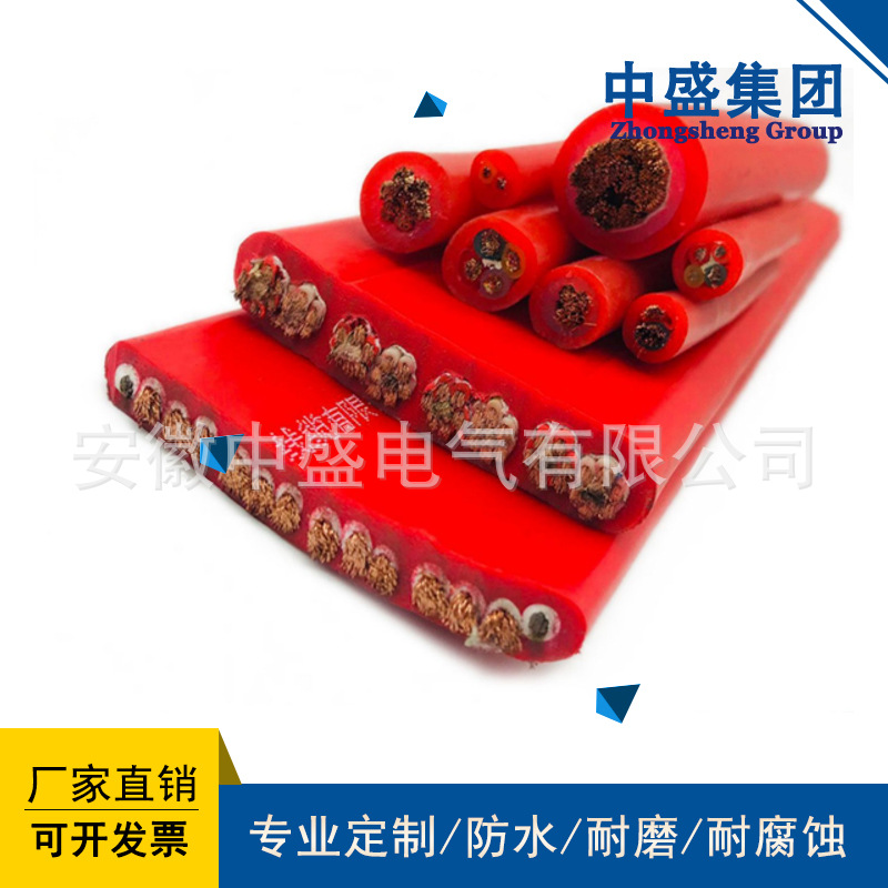 YFFB-3*4行车电缆扁平软电缆