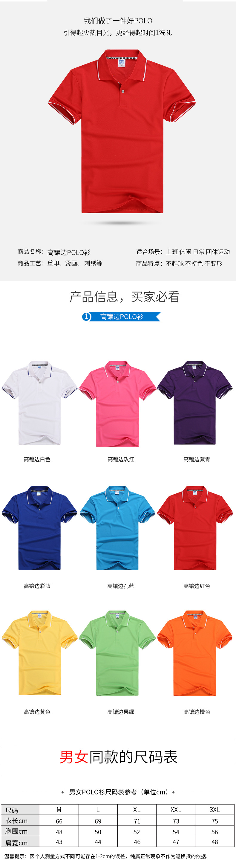 Polo homme - Ref 3442932 Image 33