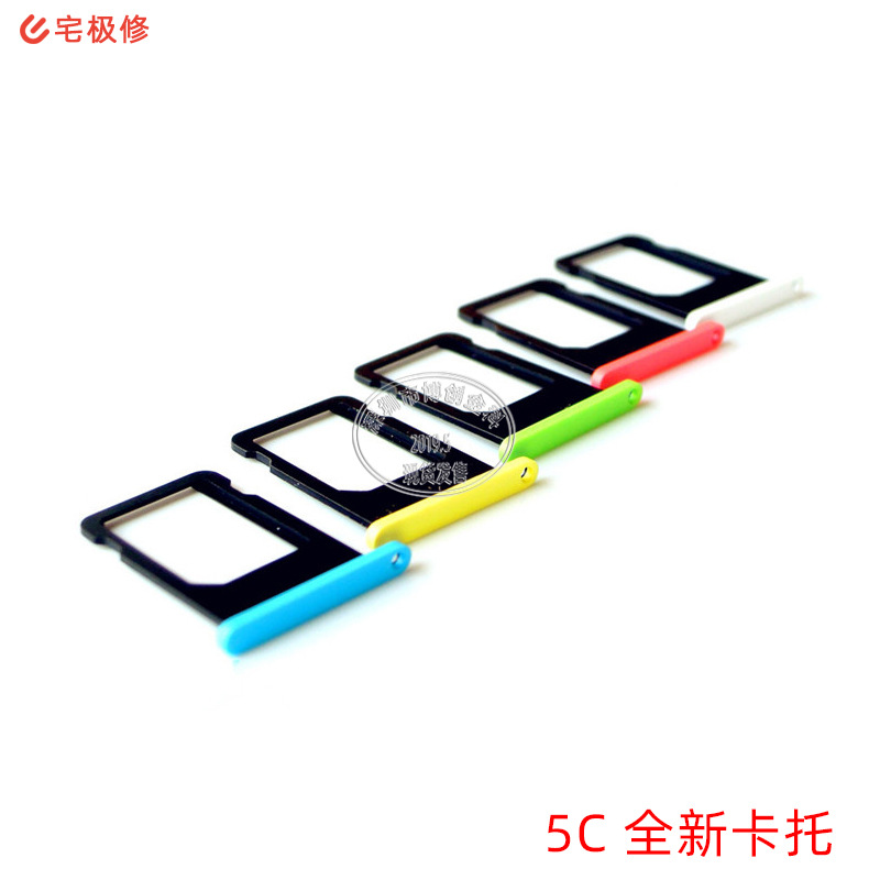 全新 手机内置SIM卡托  装电信移动SIM卡 适用于苹果 5C超薄
