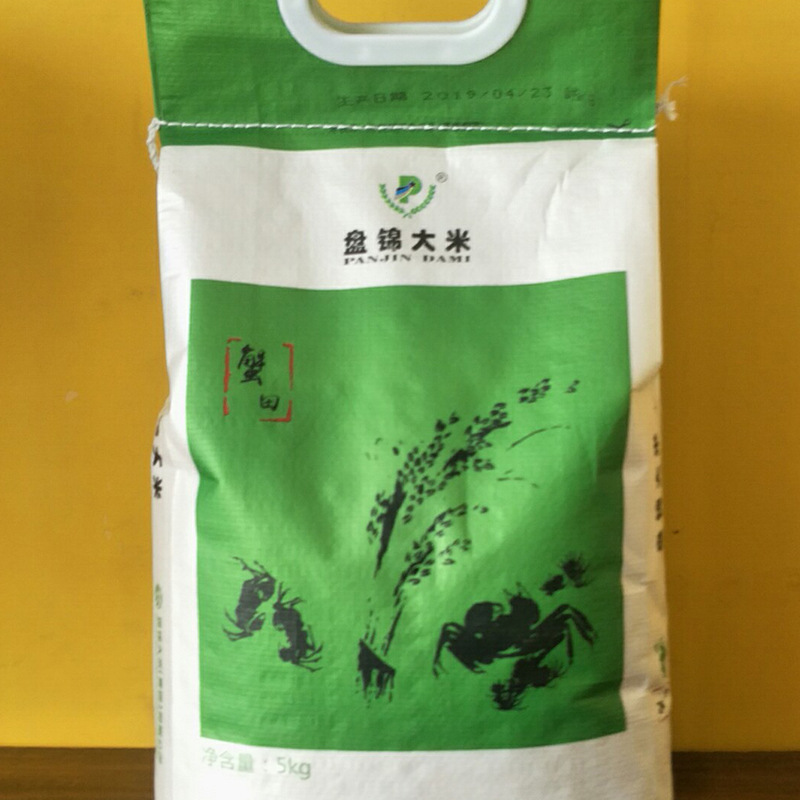 原産地直銷東北盤錦大米10斤米 袋裝蟹田大米批發壹件代發
