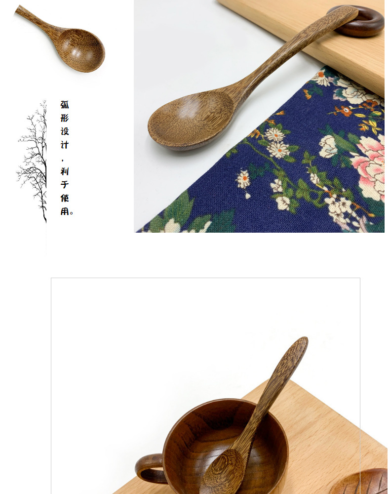 日式木勺