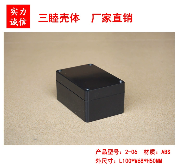 2-06 Новый АБС-пластик Водонепроницаемая коробка проводка блок питания коробка герметичный корпус 100*68*50 черный