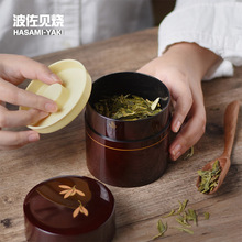 西海波佐見燒日本進口山中漆器復古手繪密封茶葉罐茶筒茶葉收納盒
