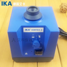 旋涡混合器混匀器德国IKA天才3圆周振荡器试管振荡器VORTEX3