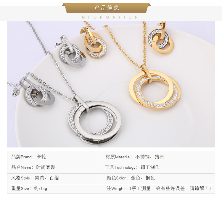 New Style Stainless Steel Jewelry Wholesale Double Ring Interlocking Diamond Jewelry Wholesale display picture 1