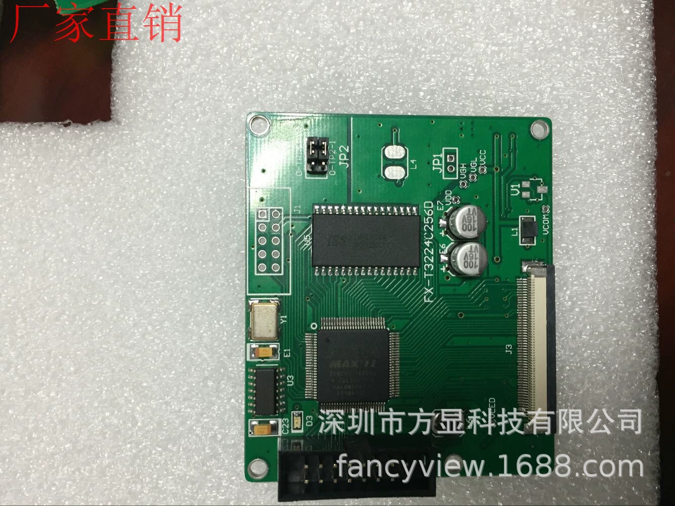 Design controller, 5.6inch