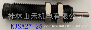 优势供应韩国JRT缓冲器 KJSA27-25