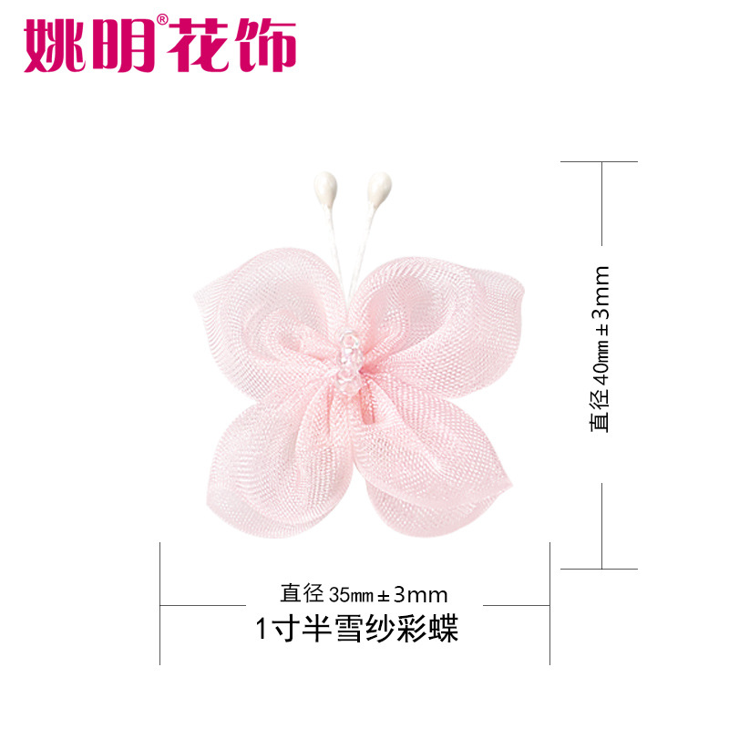 Yao Ming cinta hilo de nieve cinta flor adornos arco accesorios pelo mano Nudo ropa interior falda decoración flores