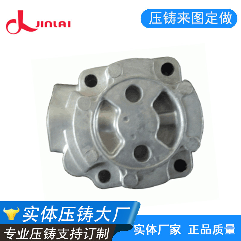 供应金属零件高压压铸加工 铝合金产品压铸 汽车配件高压铸造加工