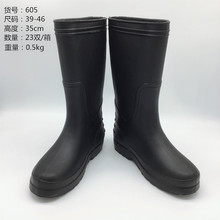 厂家直销泡沫单雨鞋EVA雨靴黑色男款中高筒劳保雨靴防水鞋