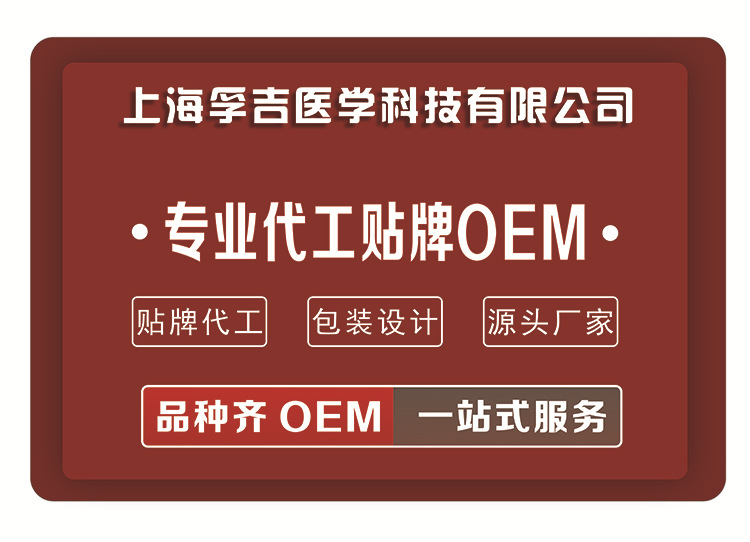 孚吉医学科技有限公司