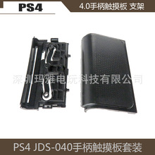 PS4 4.0ֱ| ps4 JDS-040|֧ PS4ֱ|ذb ¿