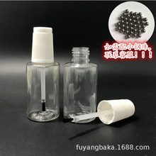 20mlPET塑料毛刷瓶指甲油瓶透明胶水瓶汽车补漆瓶塑料美工瓶