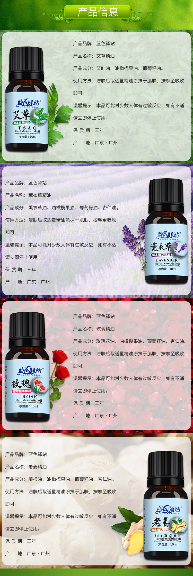 详情页-改_03.jpg
