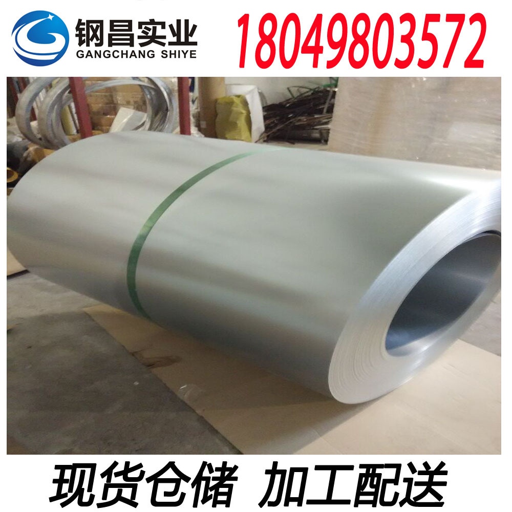 供应宝钢深冲无花镀锌板SPC270D+Z (参考DC56D+Z）规格齐全