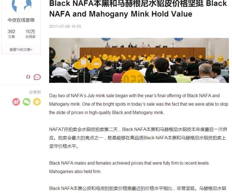 美国传奇宝嘉美 按照那个年代的说法,19...