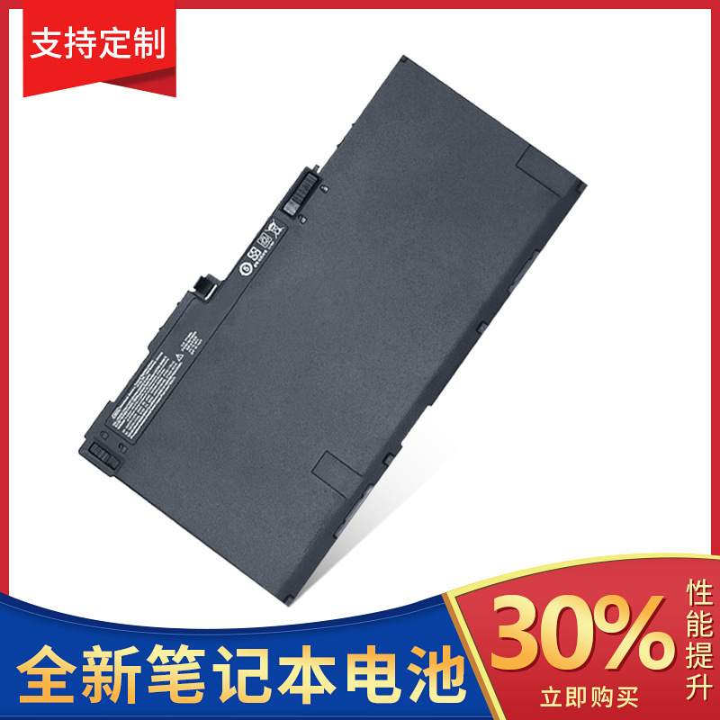 Suitable for Hp Elitebook840 845 740/45 G1/2 Cm03Xl Laptop Battery