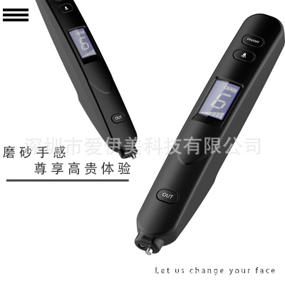 小白点痣笔电动美容 点痣笔纹绣美容仪工具美容笔 扫斑美容工具|ms