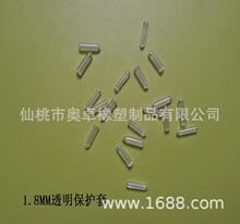 1.8MM͸��PVC��ñ���^�ݽz���o�����z���Ϸ��^��ñ�Añ������