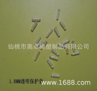 1.8MM͸��PVC��ñ���^�ݽz���o�����z���Ϸ��^��ñ�Añ������