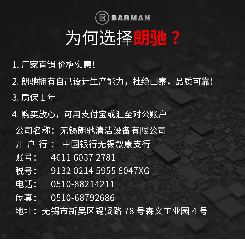 详情页-拷贝_16