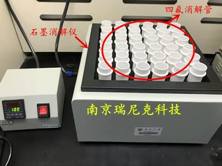 石墨消解仪价格 GS24/36孔石墨消解器 消解法工作原理
