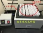 消解原理工作gs24消解仪