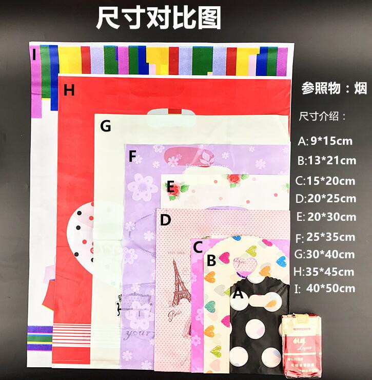 Bolsa de plástico portátil de bolsillo plano tamaño pequeño boutique bolsa de joyería bolsa de embalaje bolsa de regalo bolsa de ropa bolsa de plástico al por mayor