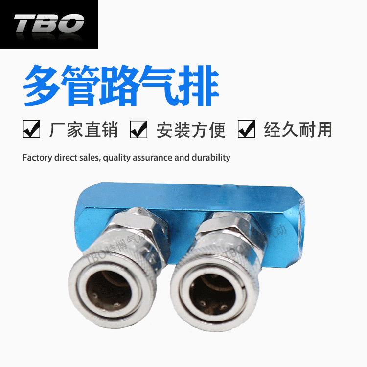C式快速接头SML多管路气排 快速接头SML2 SML3 SML4 SML5位气排