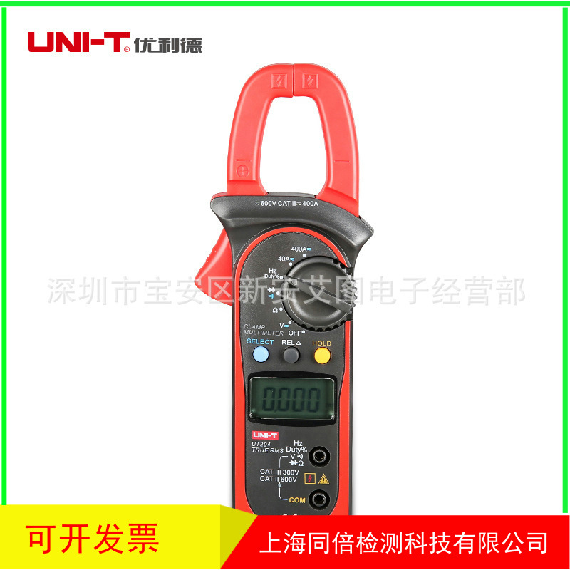 UNI-T优利德交直流600A数字钳形表UT204+型电流表