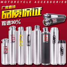 适用本田CB400 改装排气  VTEC CBR VFR ZRX XJR 街车 直排排气管