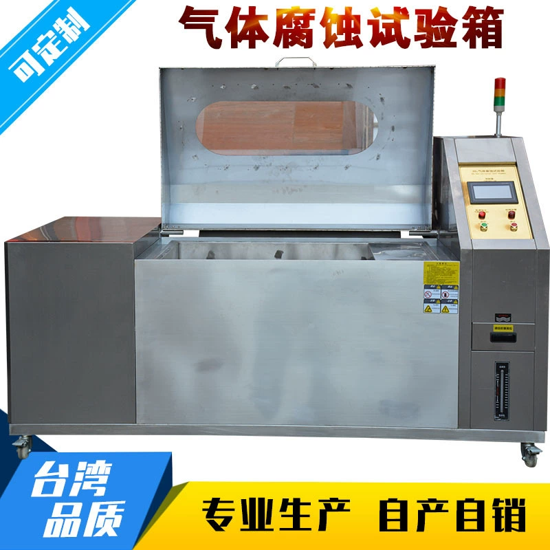 Камера испытания брызга соли циркуляции автоматической камеры коррозийного испытания брызга соли тестера брызга соли точности кисловочная составная
