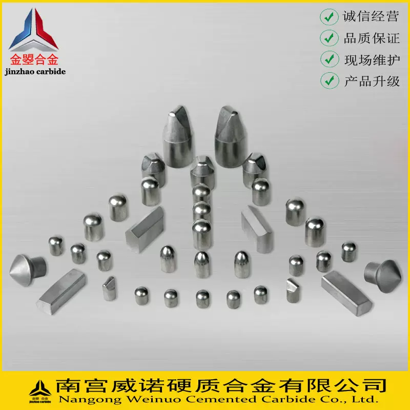 厂家直销  矿山钨钢 挖钻齿 硬质合金球齿YG15粗颗粒 尖头球齿