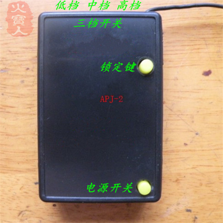 315M433M 200M-500MHz无线遥控信号接收振动器万能解码震动机仪器