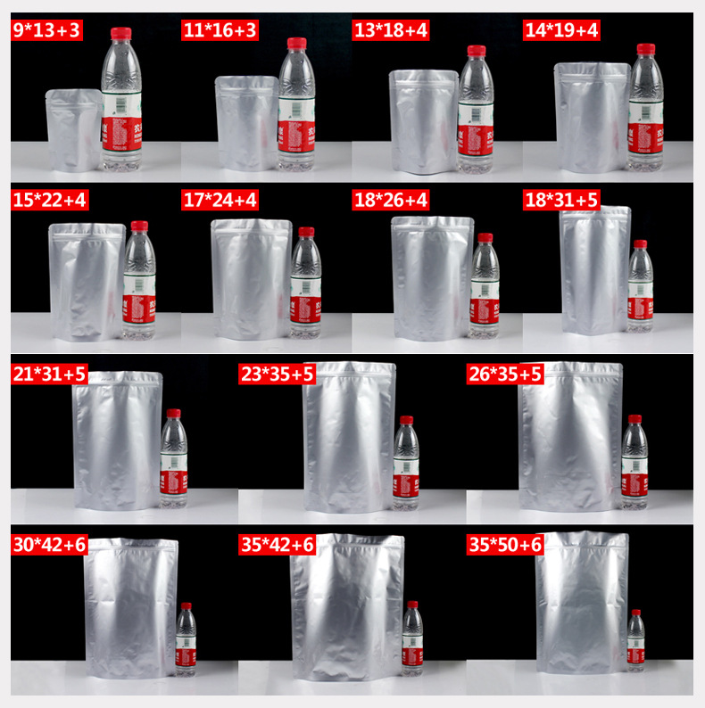 圆角铝箔自立袋_04