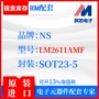 全新lm2611amfsot23-5ic集成