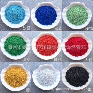 2mm�o���錍ɫ����΢���ɫ����΢��ʷ�Rķ�����ɳ��diy�o����