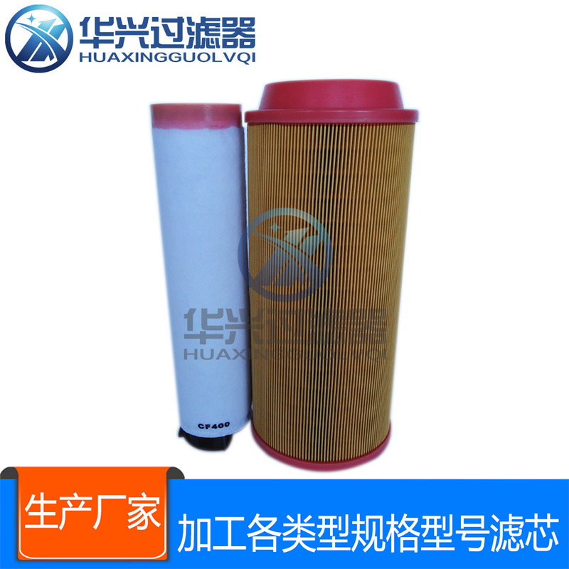 空气滤芯CF400