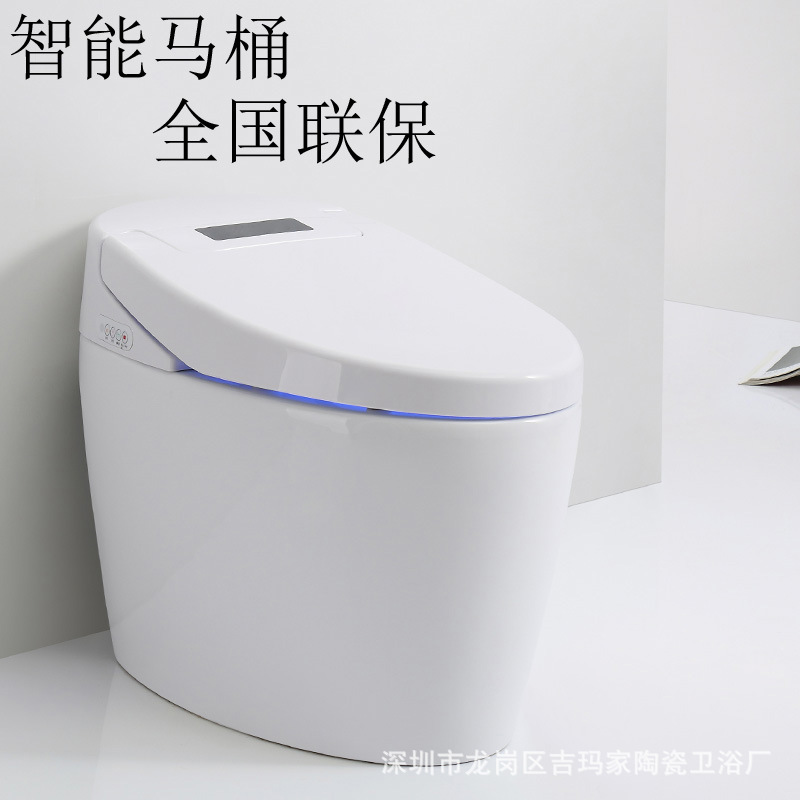 智能马桶 全自动智能感应马桶 脚感自动翻盖 脚感冲水智能坐便器|ms