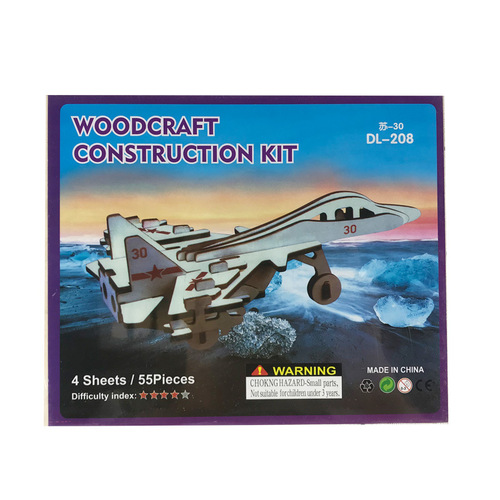 Name Easier New 3D Wooden Puzzle 2 Pieces DIY Children's Brain Development Puzzle Student Aircraft Puzzle Set