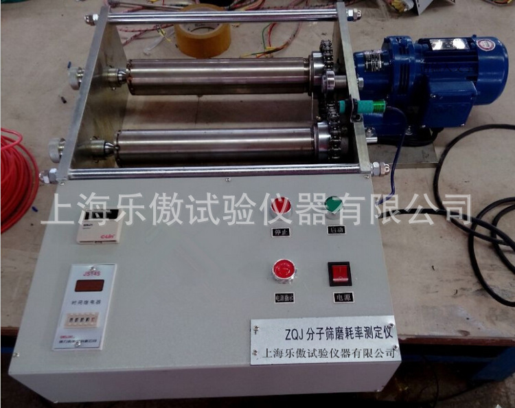 厂家直销ZQJ分子筛磨耗率测定仪  欢迎咨询
