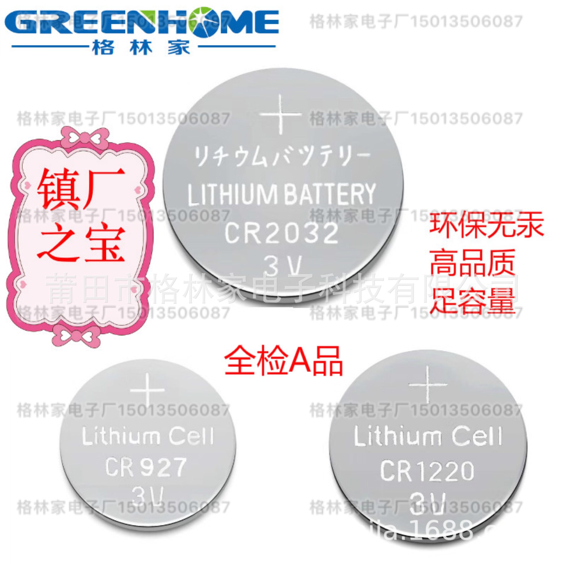 11041562484971_.pic_hd