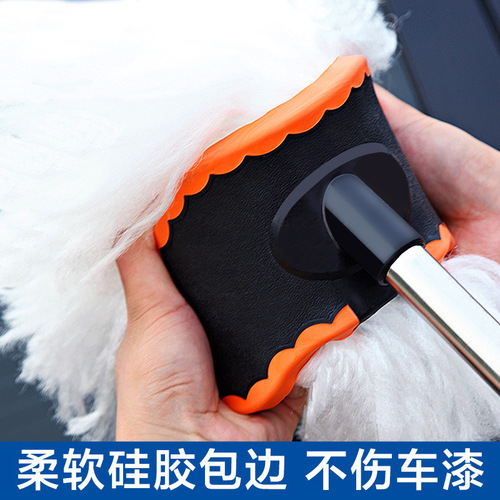 Car Squeegee Milk Silk Car Wash Brush Soft Dust Removal Car Extendable Long Handle Cleaning Tool