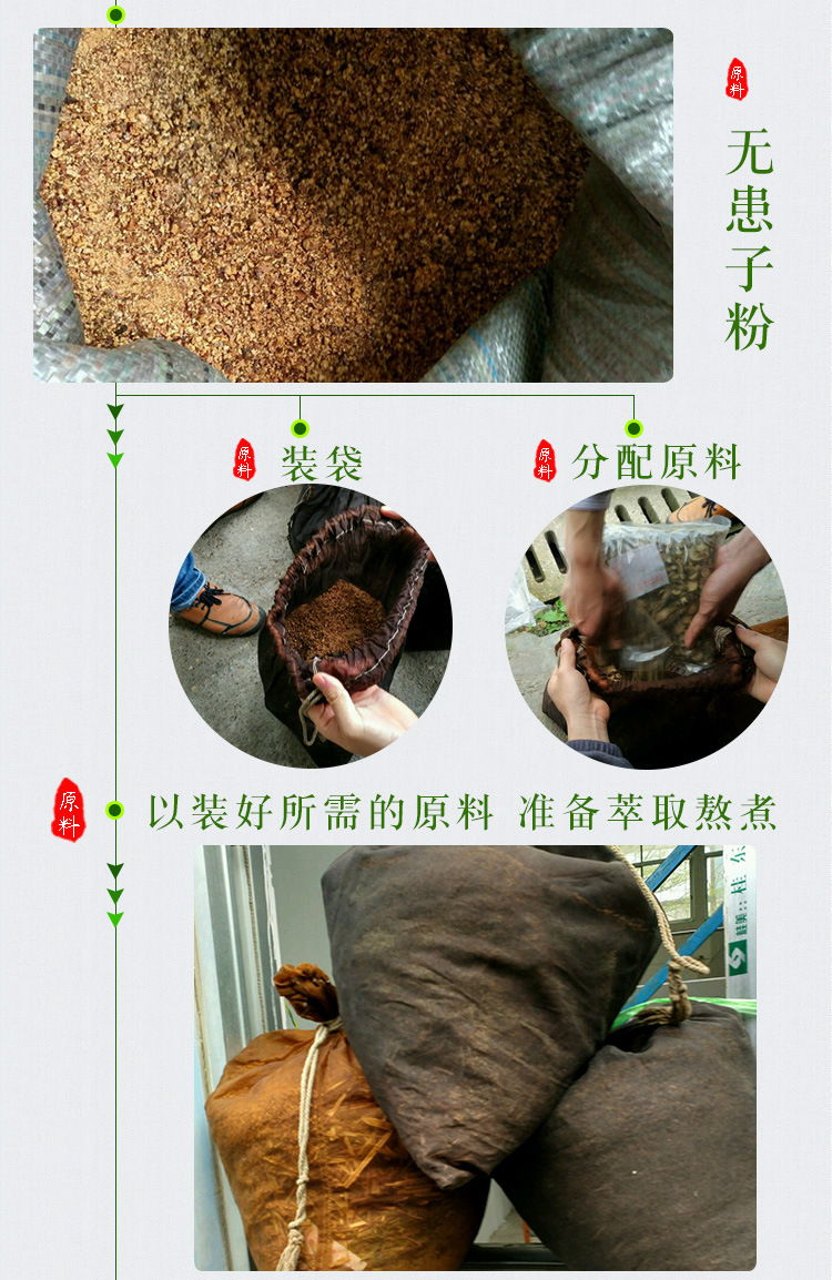 黑米首乌改 (14).jpg