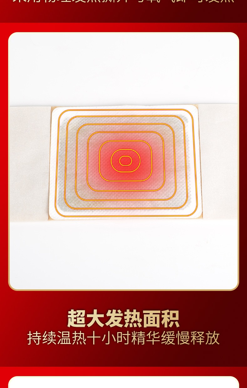 Moxa Warming Patch Ai Cao Moxibustion Sticker for Neck Shoulder Heat Therapy 5 Patches per Box in use