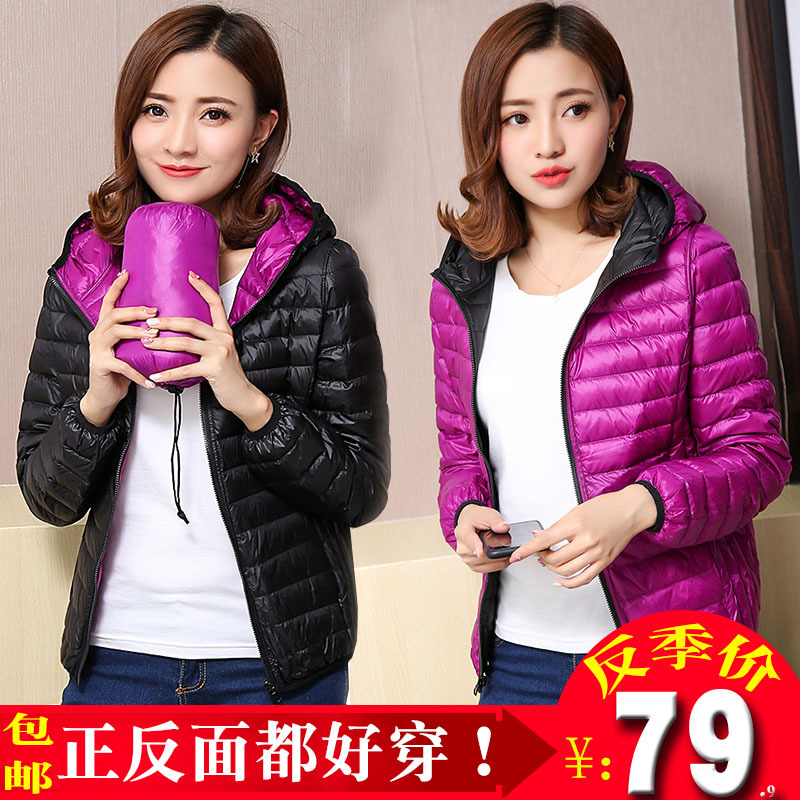 2020 new light and thin double-sided down jacket women's short hooded slim fit Jacket Large autumn and winter student jacket fashion