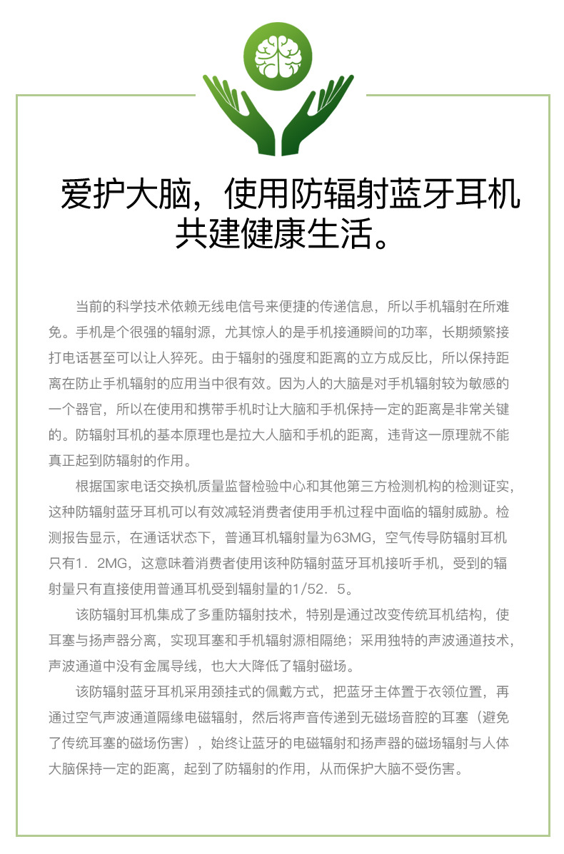 空气传导蓝牙耳机